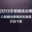 49图库官方入口